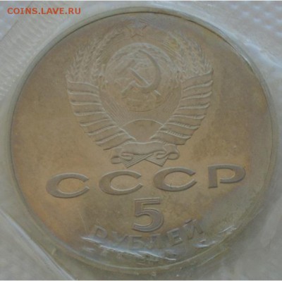 1,3,5 р 1987 ОКТЯБРЬ 70 до 30.03.2018 в 22:30 мск - DSC02564.JPG