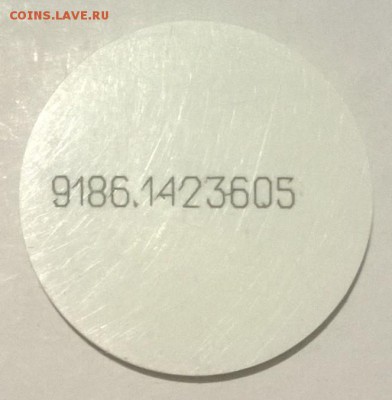 Багажный смарт-жетон С.-Петербургского метрополитена (5) . - Жетон . Питер . Метро . 5.1