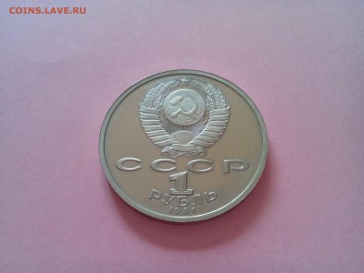 Набор  Барселона пруф до 28.03.18. - IMG_20180326_121505