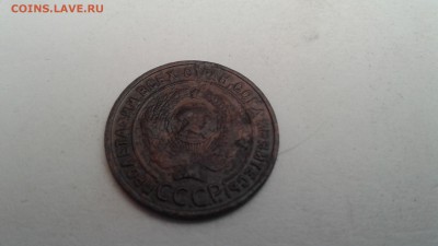 1 копейка 1925 г   НЕ  UNC ! - 20180326_114246