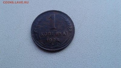1 копейка 1925 г   НЕ  UNC ! - 20180326_114307