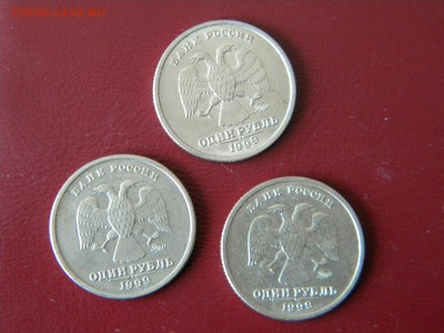1 рубль 1999г. А,С.Пушкин.ммд  3шт. до 28.03.18г. - DSCN0087.JPG
