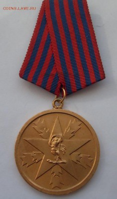 медаль "за заслуги перед народом"  до 30.03. - SDC19257.JPG