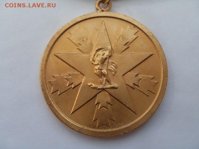 медаль "за заслуги перед народом"  до 30.03. - SDC19258.JPG