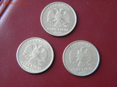 1 рубль 1999г. А,С.Пушкин.ммд  3шт. лот №2 до 28.03.18г. - DSCN0090.JPG