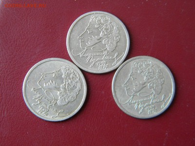 1 рубль 1999г. А,С.Пушкин.ммд  3шт. лот №2 до 28.03.18г. - DSCN0088.JPG