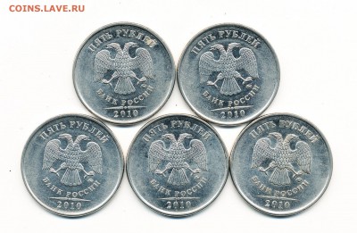 Редкие 5 рублей 2010 ммд шт. Б1--Б2--Б3--В1--В2 - 31.03.18. - 5 р. 2010 ммд (а.)