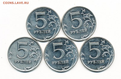 Редкие 5 рублей 2010 ммд шт. Б1--Б2--Б3--В1--В2 - 31.03.18. - 5 р. 2010 ммд (р.)