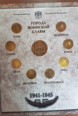 Набор ГВС выпуск 1 с 200р до 28.03.2018 в 22.00 - г4