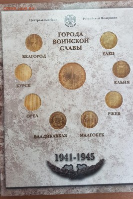 Набор ГВС выпуск 1 с 200р до 28.03.2018 в 22.00 - г2