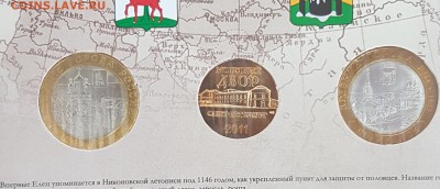 Набор ДГР 10 с 200р до 28.03.2018 в 22.00 - д2