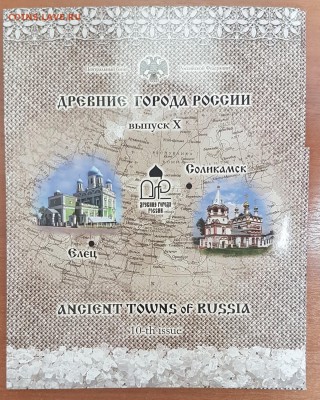 Набор ДГР 10 с 200р до 28.03.2018 в 22.00 - д1