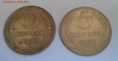 2 коп - 1933, 64; 3 коп - 1927, 45 ; 5 коп - 1926, 35, 38 г - 20180326_115228