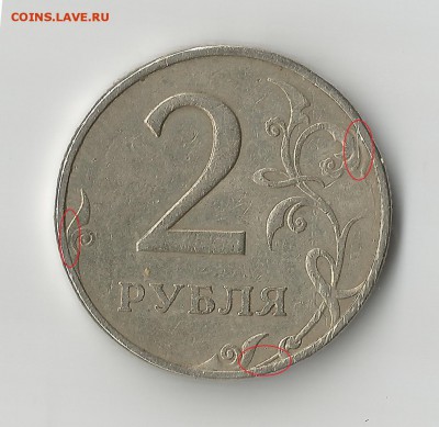 2 руб 1997 ммд - IzKj5_croper_ru