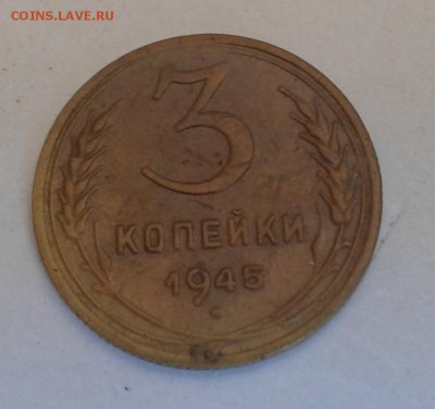 2 коп - 1933, 64; 3 коп - 1927, 45 ; 5 коп - 1926, 35, 38 г - 20180326_115537