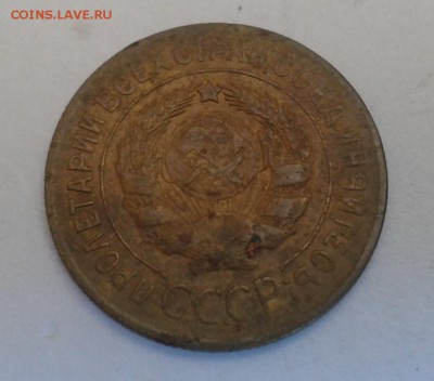 2 коп - 1933, 64; 3 коп - 1927, 45 ; 5 коп - 1926, 35, 38 г - 20180326_115505