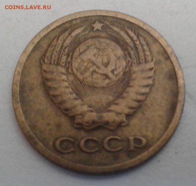 2 коп - 1933, 64; 3 коп - 1927, 45 ; 5 коп - 1926, 35, 38 г - 20180326_114740