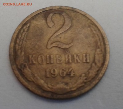 2 коп - 1933, 64; 3 коп - 1927, 45 ; 5 коп - 1926, 35, 38 г - 20180326_114730