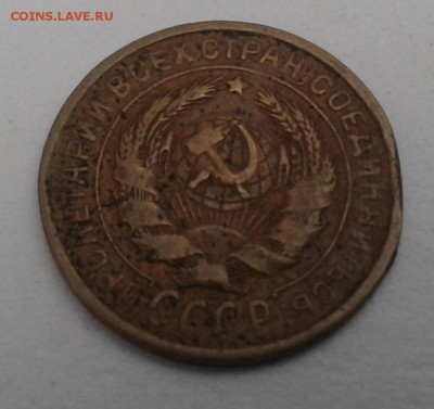 2 коп - 1933, 64; 3 коп - 1927, 45 ; 5 коп - 1926, 35, 38 г - 20180326_114839