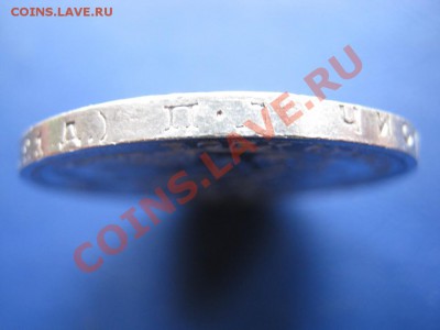 РУБЛЬ 1924г. - 12.3
