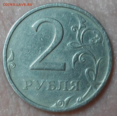 2 рубля 2003 год СПМД - SAM_2603.JPG