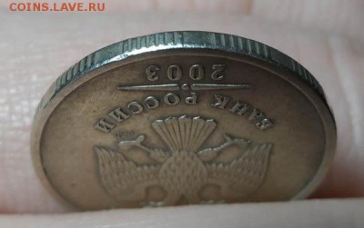 2 рубля 2003 год СПМД - SAM_2604.JPG
