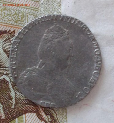 Гривенник 1794. Оценка. - DSCN0171.JPG