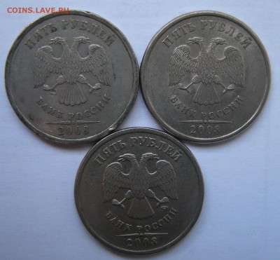 Редкие 5 рублей 2008 спмд шт. 3 и 4; ммд шт. 1.1 - 31.03.18. - DSCN0376.JPG