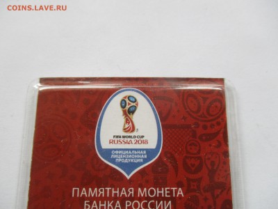 футбол цветной с браком блистера - IMG_2623.JPG