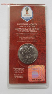 футбол цветной с браком блистера - IMG_2622.JPG