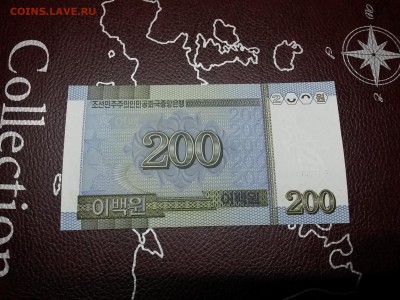 Северная Корея - 200 Вон 2005 UNC до 30,03,18до22,00 - 20180326_141130