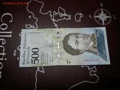 Венесуэла. 500 боливаров, 2017. UNC до 30,03,18до22,00 - 20180326_141043