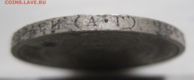 50 копеек 1921 АГ - IMG_0567.JPG