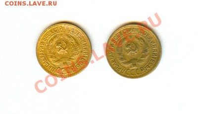 1 копейка 1929,1930 на оценку - сканирование0022