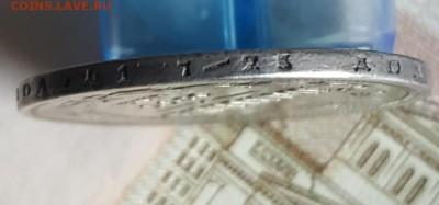 Полтина 1877. С 200 р. До 30.03.2018 в 22.05 - 20180326_151341