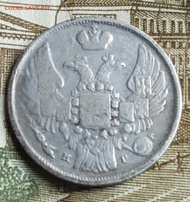 15 копеек 1 злотый. 1840. НГ. До 30.03.2018 в 22.02 - 20180326_152150