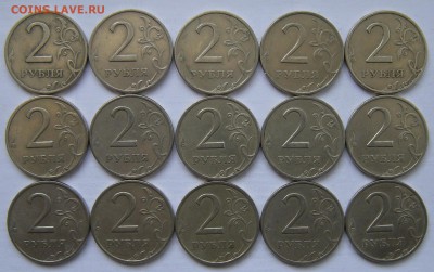 15 шт. - 2 рубля 1999 спмд - до 31.03.18. 22:00 мск. - DSCN0388.JPG