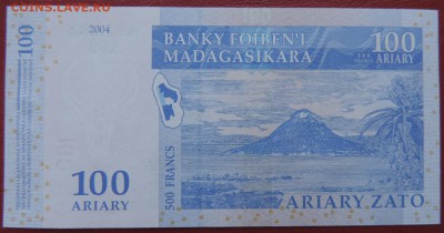 МАДАГАСКАР 100 ариари 2004г., ДО 30.03. - МАДАГАСКАР 100 ариари 2004г., В..JPG
