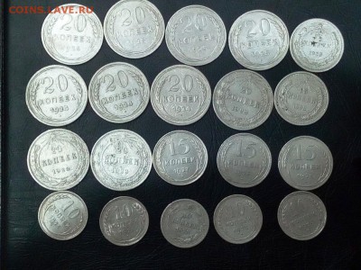 БИЛОНЫ 20 ШТ С 1922 ПО 1927ГОДА 10к-15к-20к. многие В БЛЕСКЕ - P80326-101707
