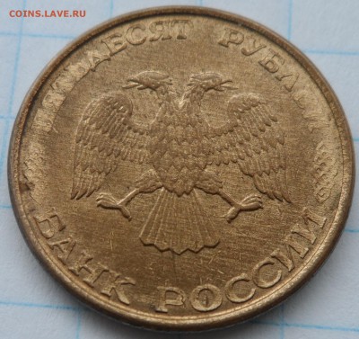 50 рублей 1993 год, ммд ,магнитная - SAM_4178.JPG