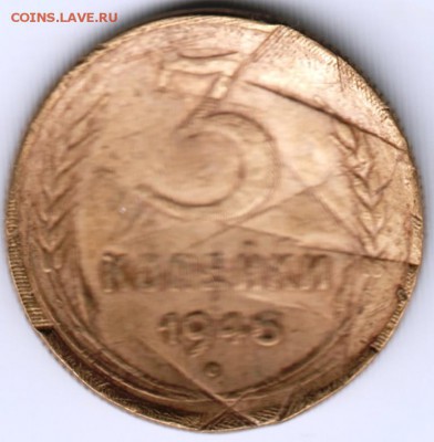 3 коп. 1946 г.до  01.04.18 г. в 23.00 - Scan-180326-0010