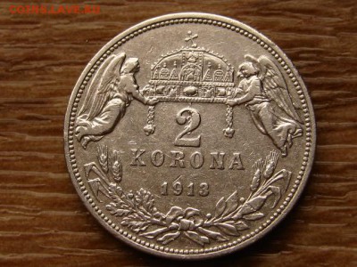 Венгрия 2 короны 1913 до 27.03.18 в 22.00 М - IMG_1777.JPG