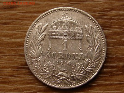 Венгрия 1 корона 1914 до 27.03.18 в 22.00 М - IMG_1780.JPG