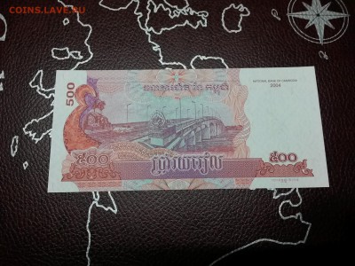 Камбоджа 500 риэлей 2004г unc до 30.03.18. До 22:00 - 20180326_140801