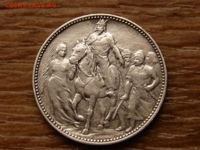 Венгрия 1 корона 1896 до 27.03.18 в 22.00 М - IMG_1782.JPG