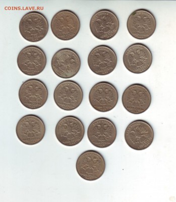 1 рубль 1999 ММД-17 штук - 1999 Пушкин 17 ММД-2