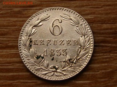 Нассау 6 крейцеров 1833 до 27.03.18 в 22.00 М - IMG_1794.JPG