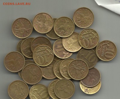 10 коп 1998Сп.30 шт.До 28.03.В 21-00 МСК. - 1998