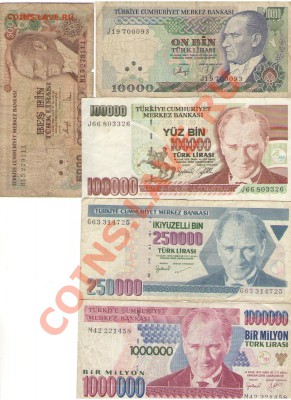Коллекция бон - разное - турц1