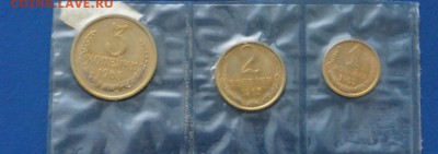 1,2,3 коп. 1965 г. (наборные) до 31.03.2018 - 15.1.JPG
